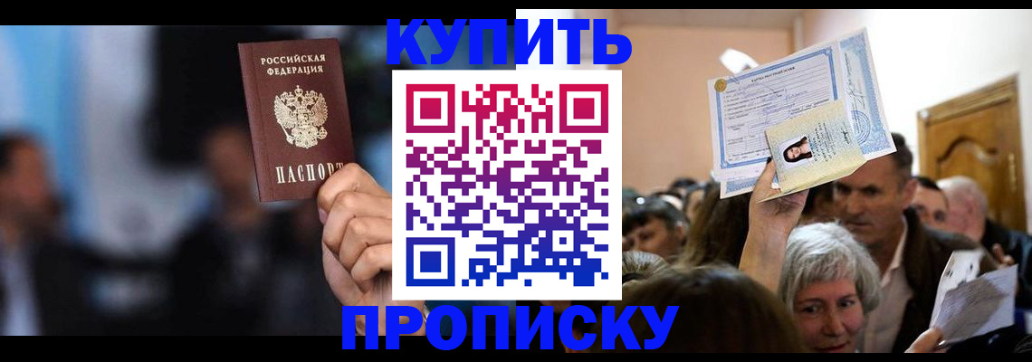 пропишу в квартире в Богородицке